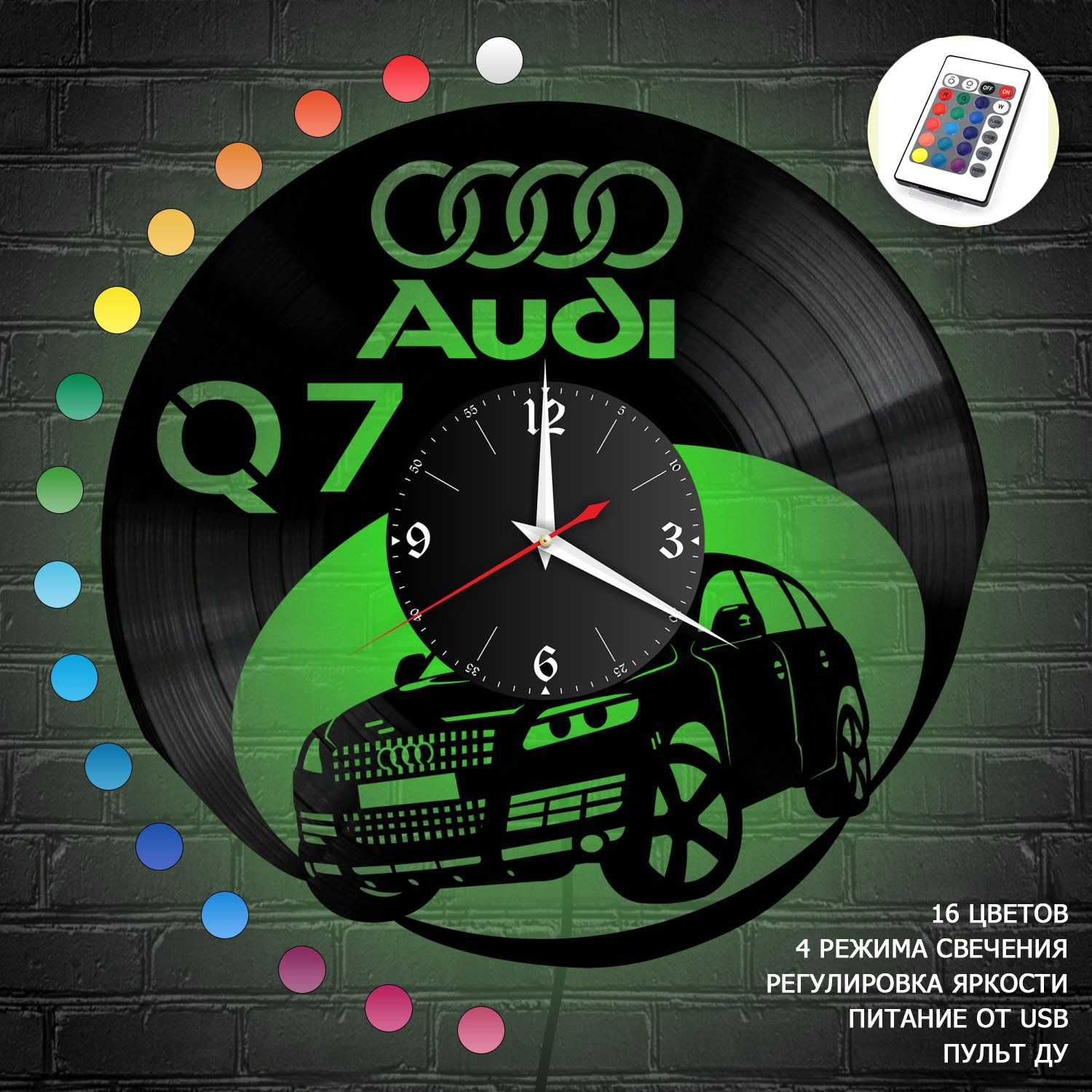 Часы с подсветкой "Audi Q7" из винила, №4 VC-10803-RGB