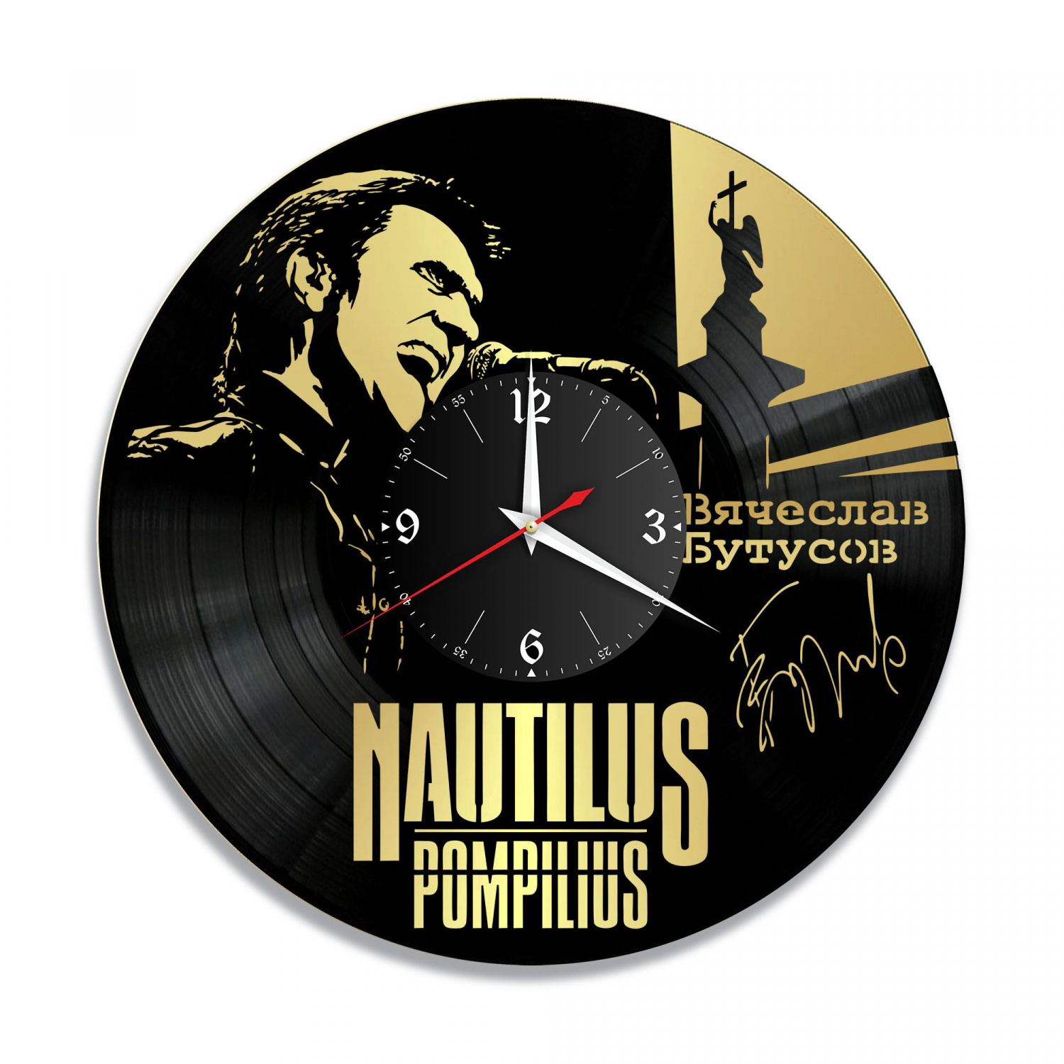 Часы настенные "Наутилус Помпилиус, золото" из винила, №2 VC-10897-1