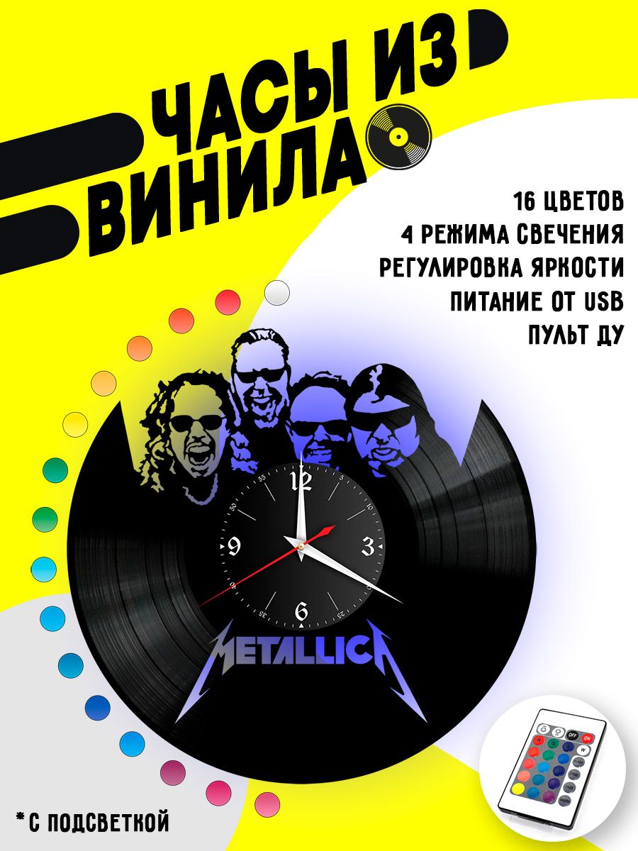 Часы с подсветкой Metallica / Металлика VC-10119-PREM