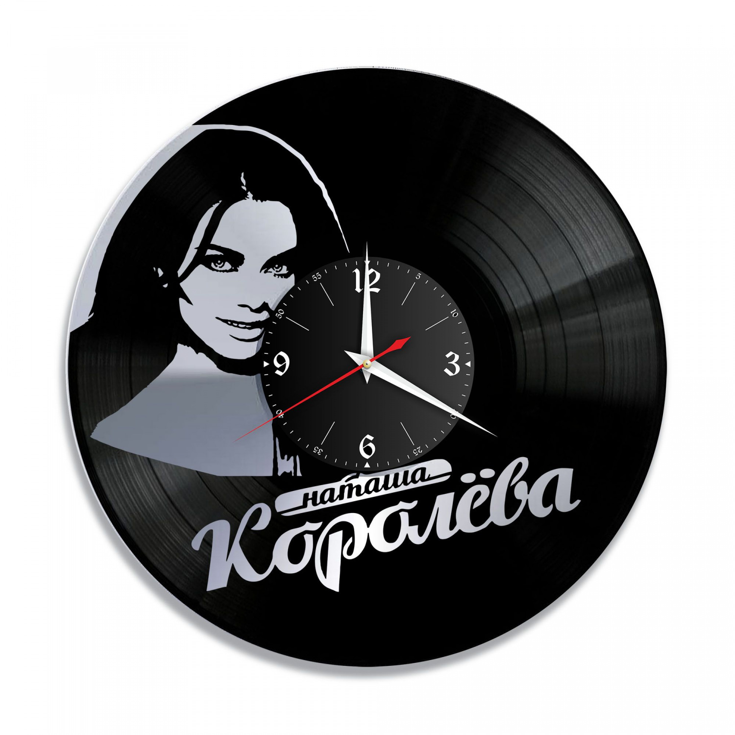 Часы настенные "Наташа Королева, серебро" из винила, №1 VC-10211-2