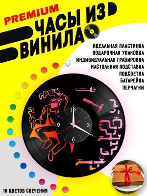 Часы с подсветкой Сантехник / водопровод