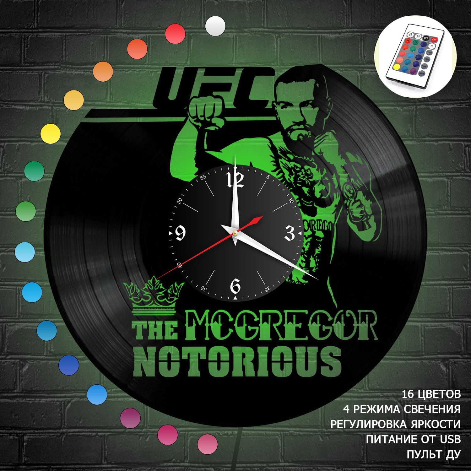 Часы с подсветкой "Conor McGregor" из винила, №1 VC-10552-RGB