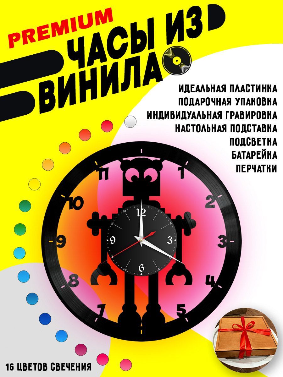 Часы с подсветкой Робот VC-10796-PREM