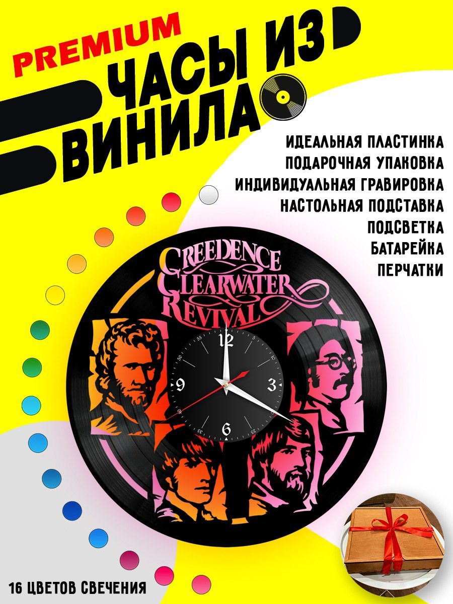Часы с подсветкой Creedence / Криденс VC-10085-PREM