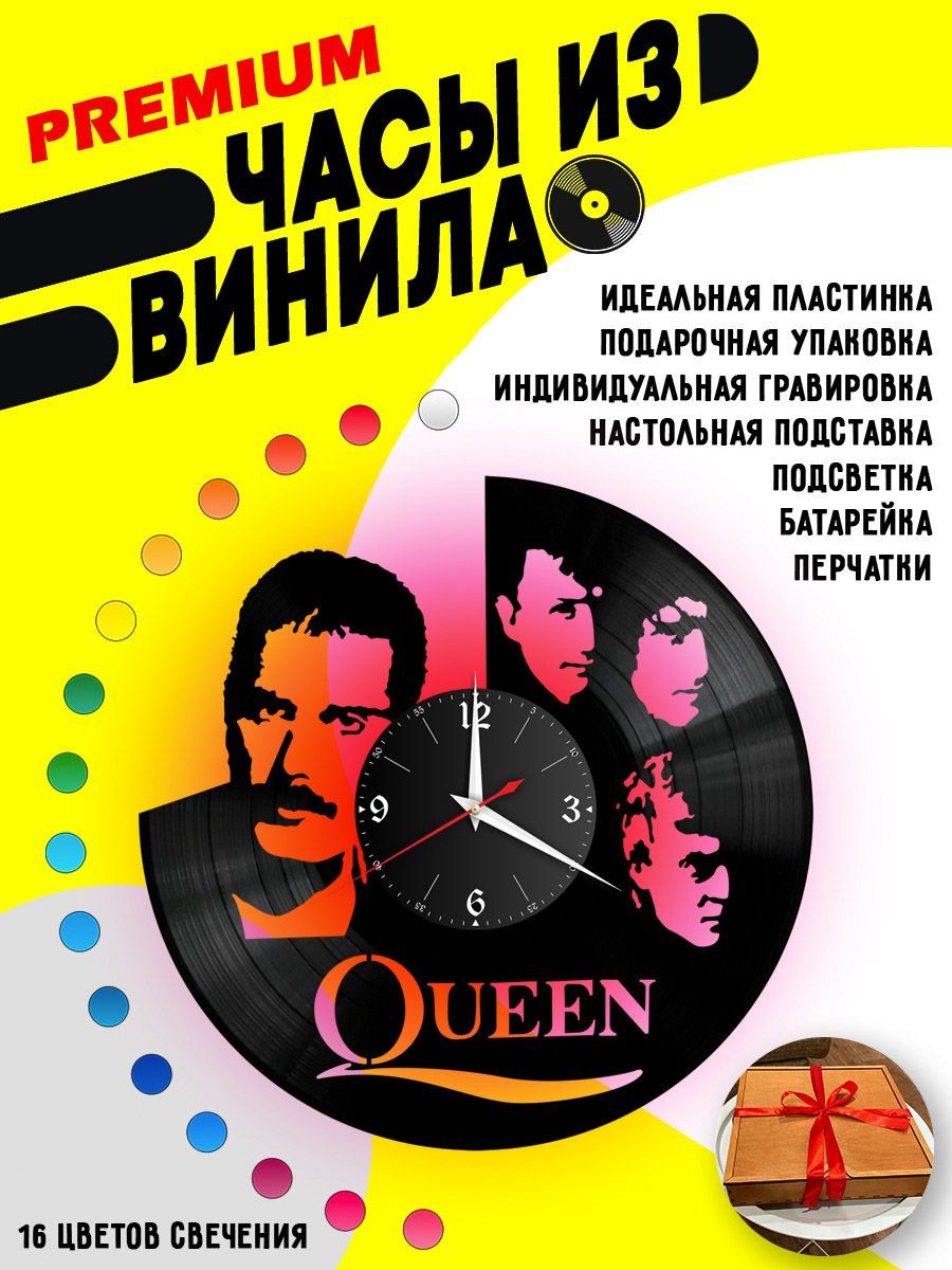Часы с подсветкой Queen / Куин VC-10827-PREM