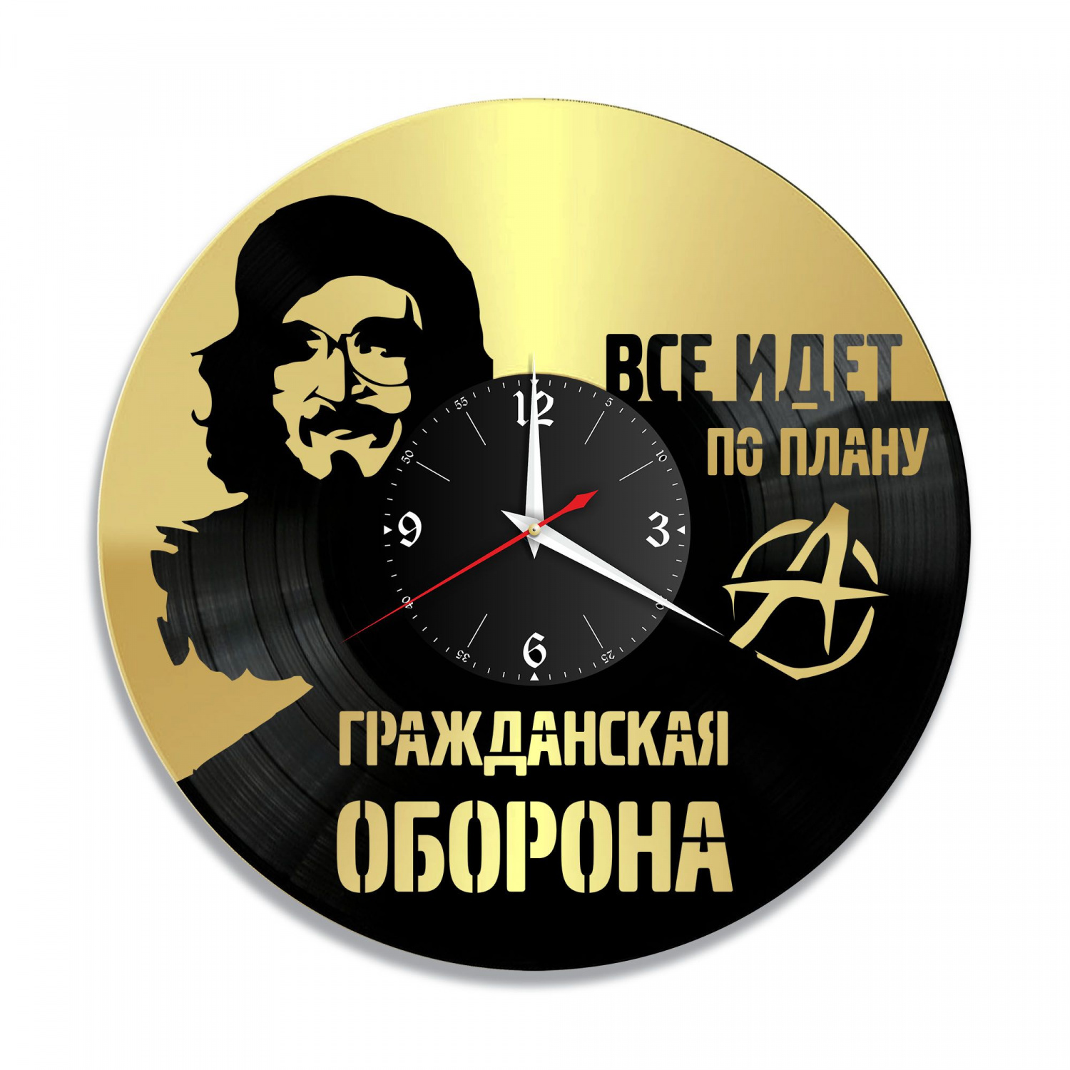 Часы настенные "группа Гражданская Оборона (ГрОб), золото" из винила, №1 VC-12021-1