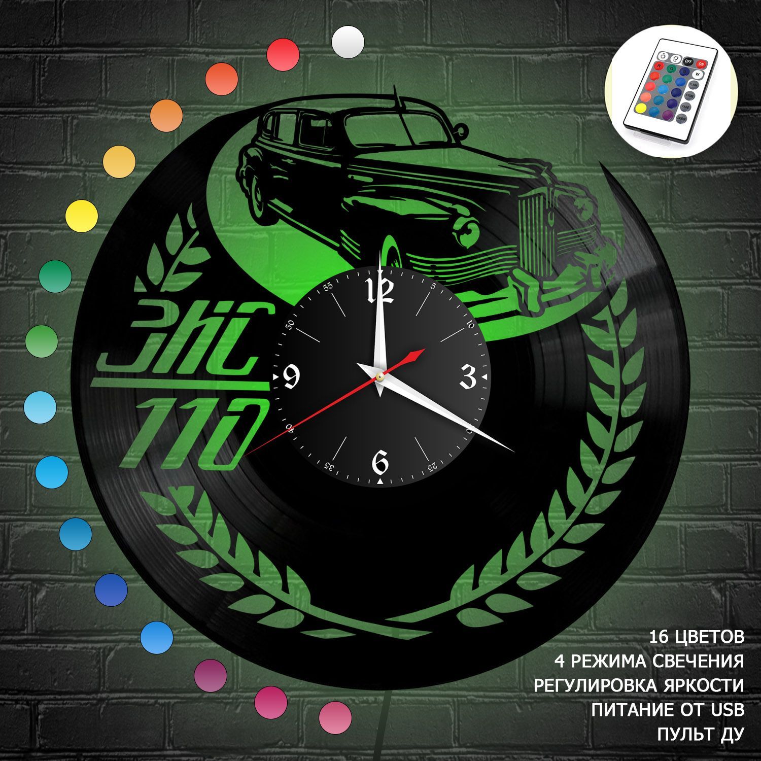 Часы с подсветкой "Автомобиль ЗИС 110" из винила, №1 VC-10869-RGB