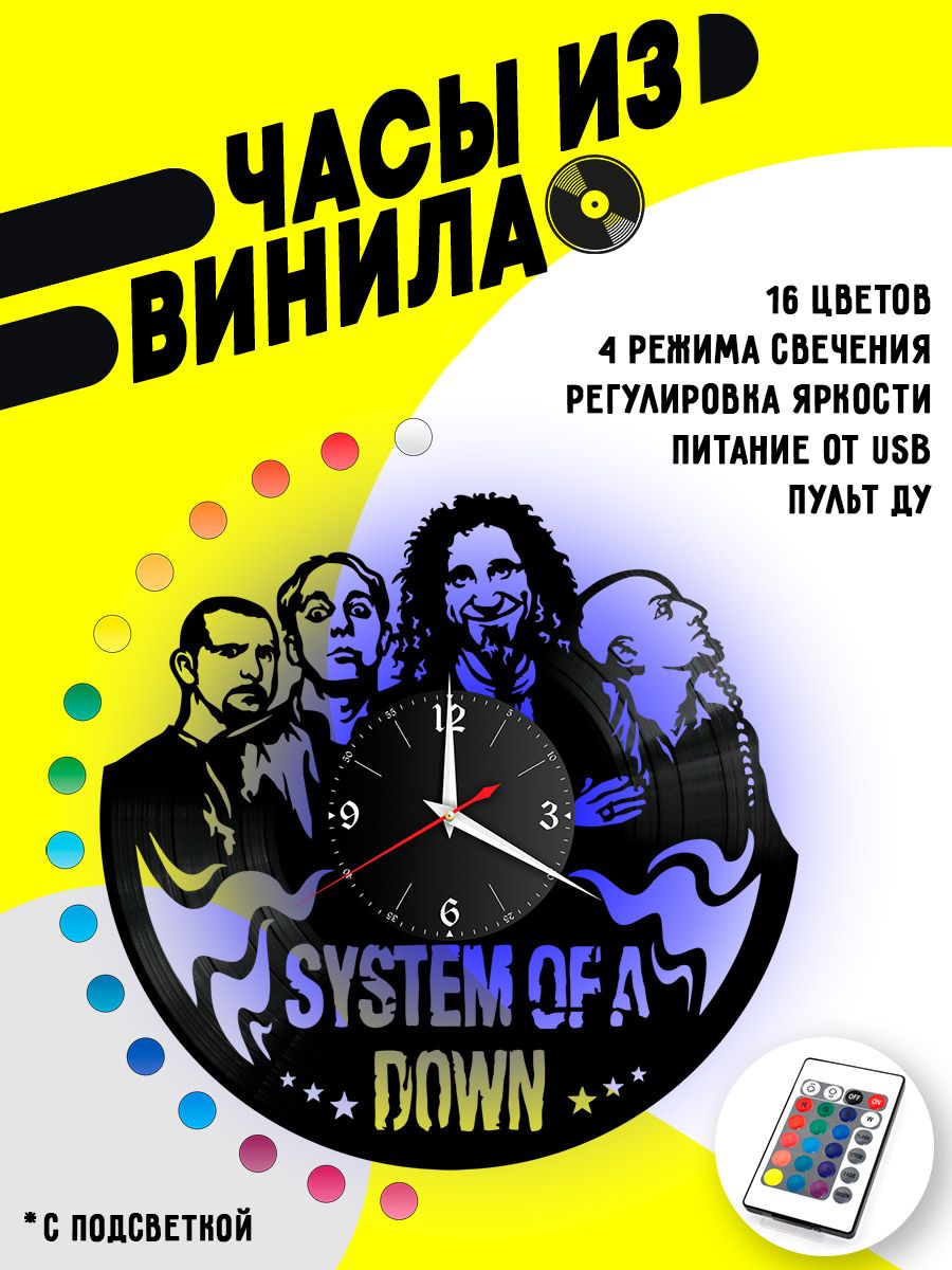 Часы с подсветкой System Of a Down VC-10168-PREM