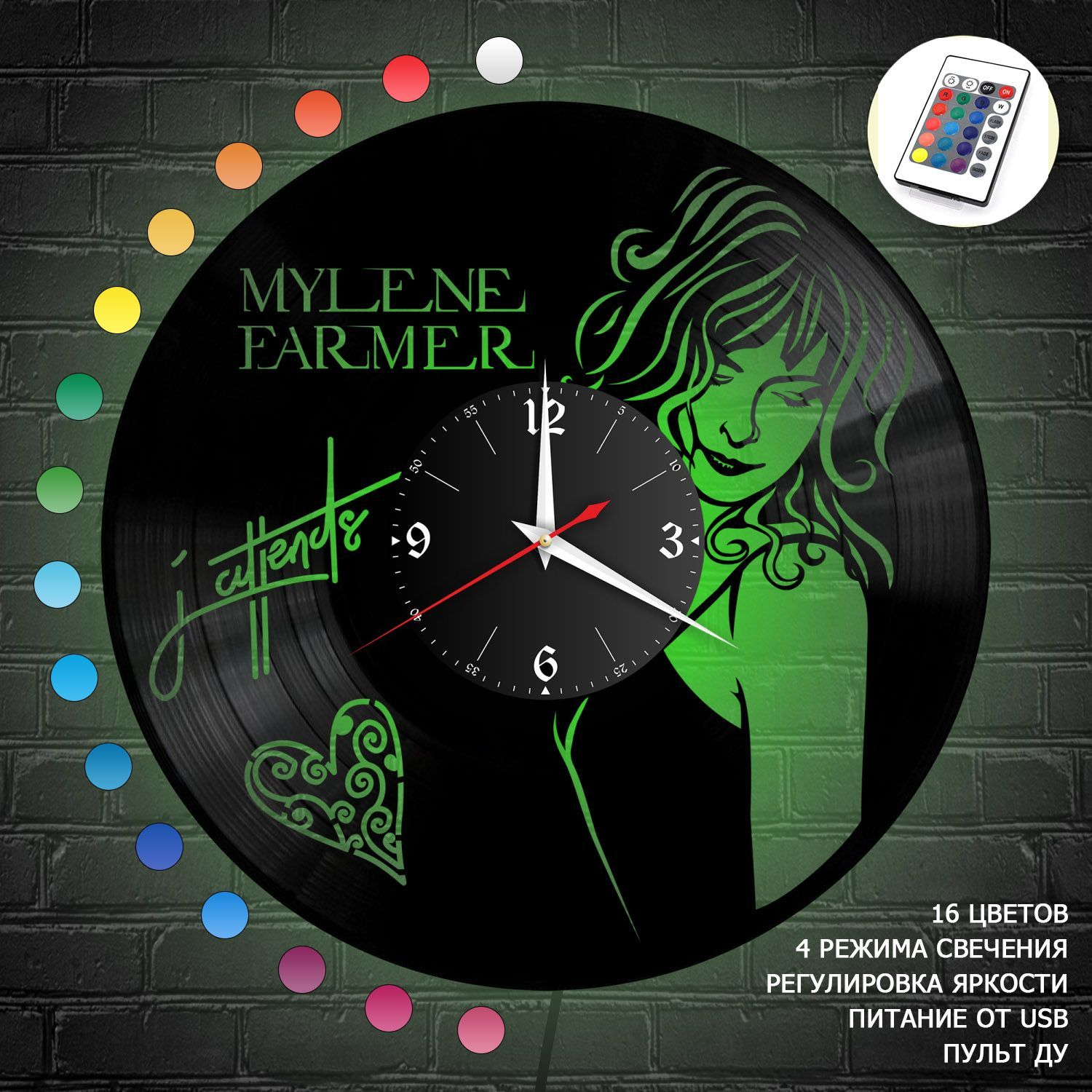 Часы с подсветкой "Mylene Farmer (Милен Фармер)" из винила, №3 VC-10224-RGB