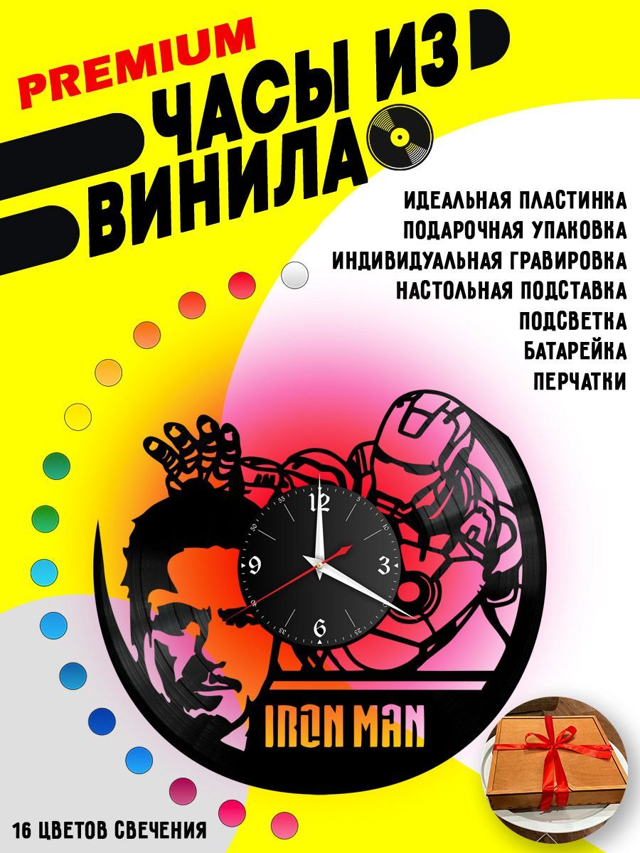 Часы с подсветкой Iron Man  / Тони Старк VC-10311-PREM
