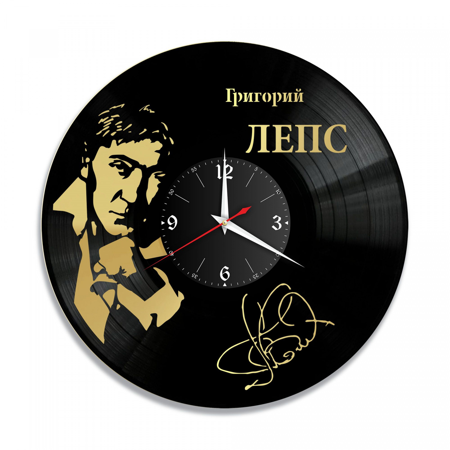 Часы настенные "Григорий Лепс, золото" из винила, №1 VC-10208-1