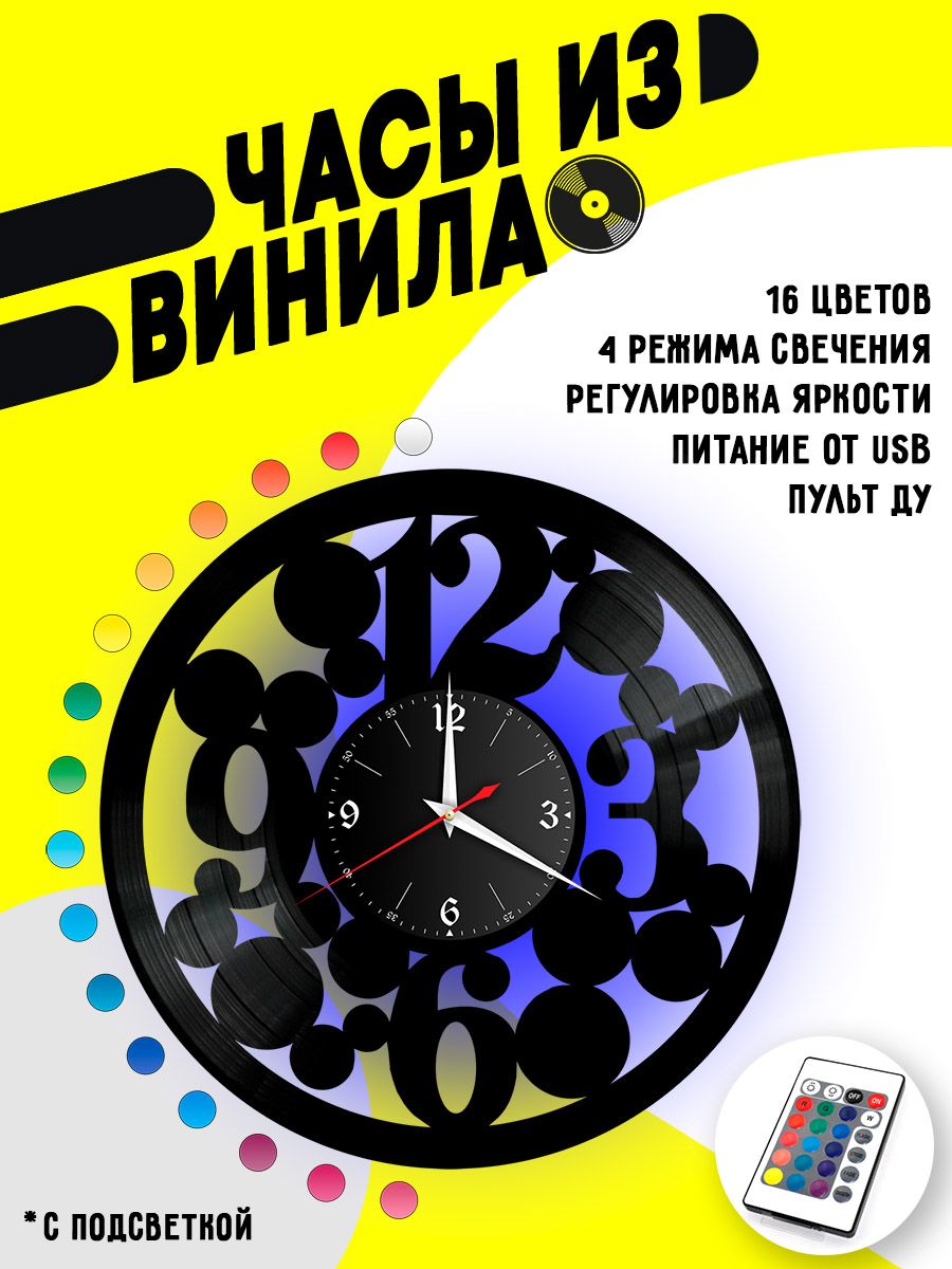 Часы с подсветкой Цифры / время / круги VC-10773-PREM