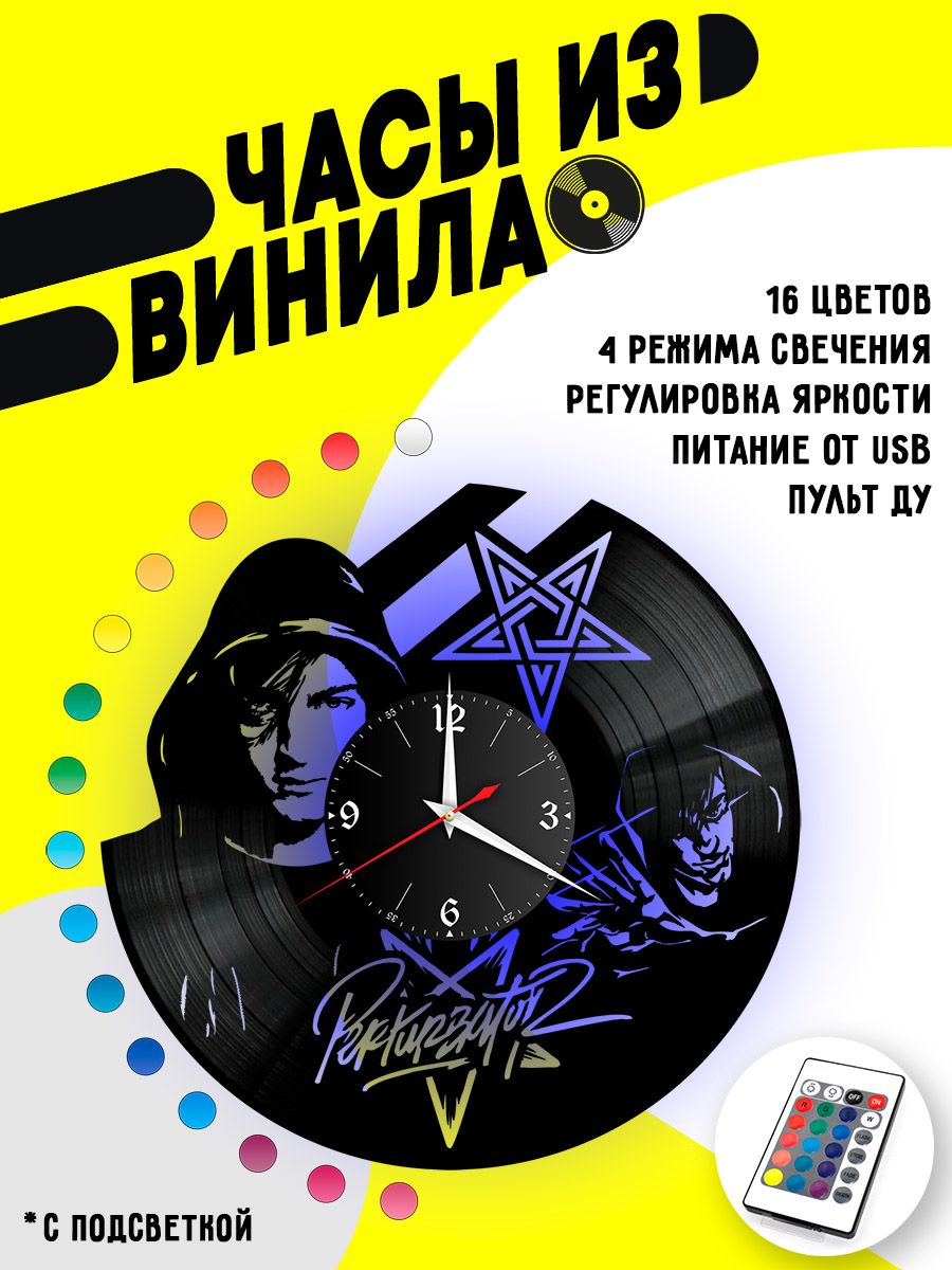 Часы с подсветкой Perturbator VC-10826-PREM
