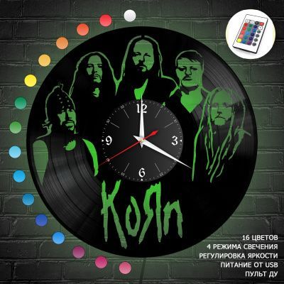 Часы с подсветкой "группа Korn" из винила, №1