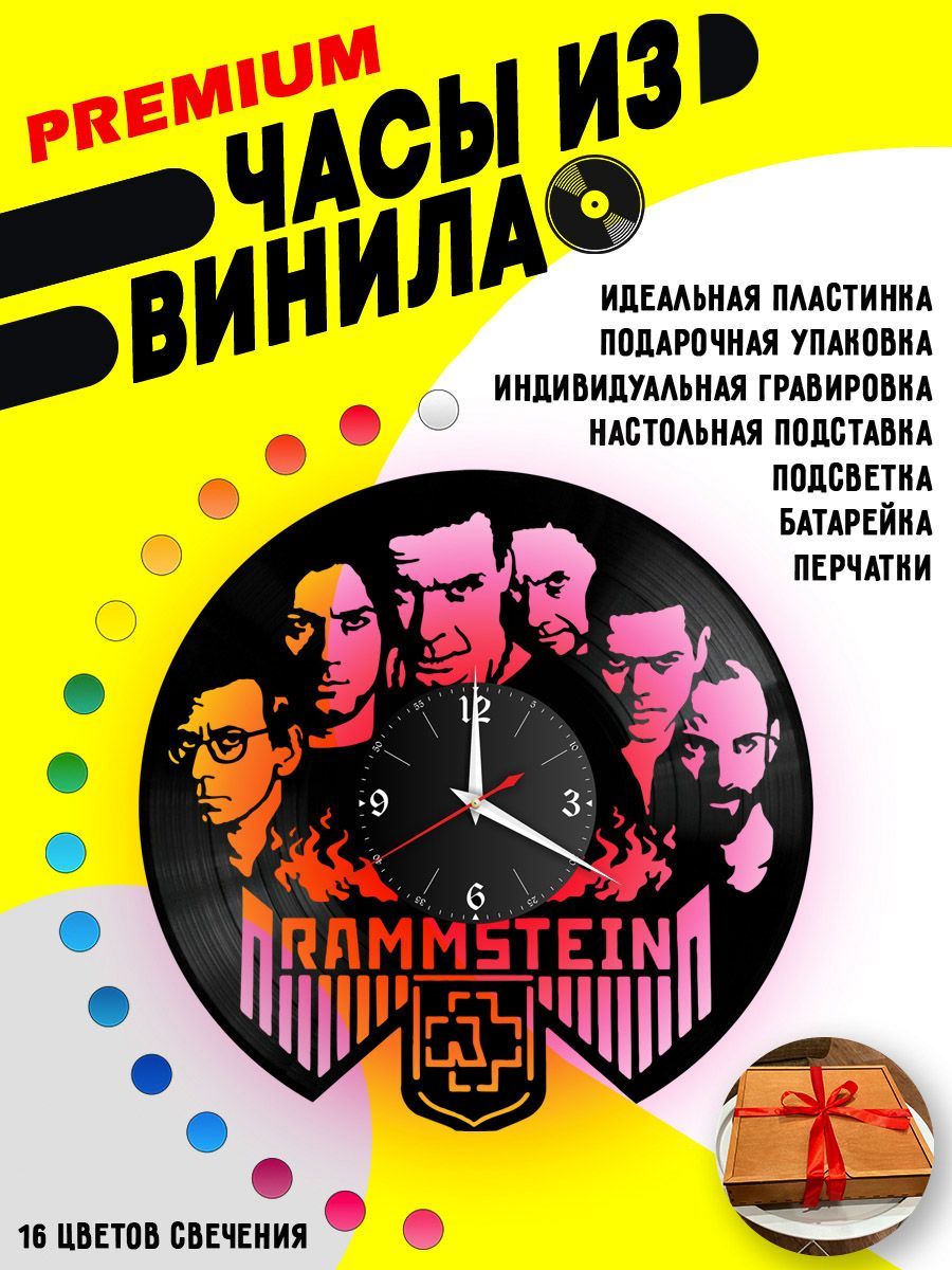 Часы с подсветкой Rammstein / Рамштайн VC-10828-PREM