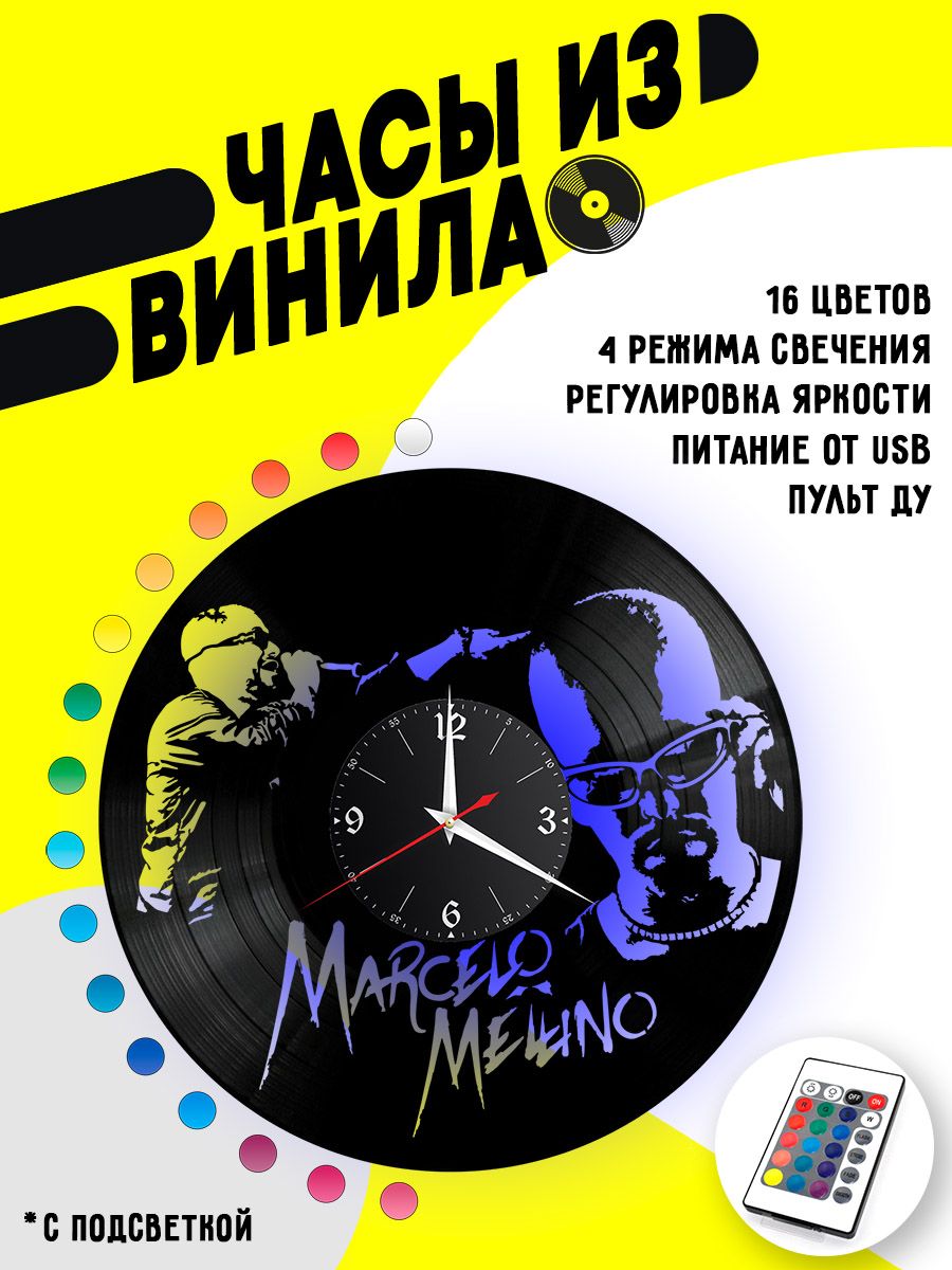 Часы с подсветкой Marcelo Mellino VC-12248-PREM