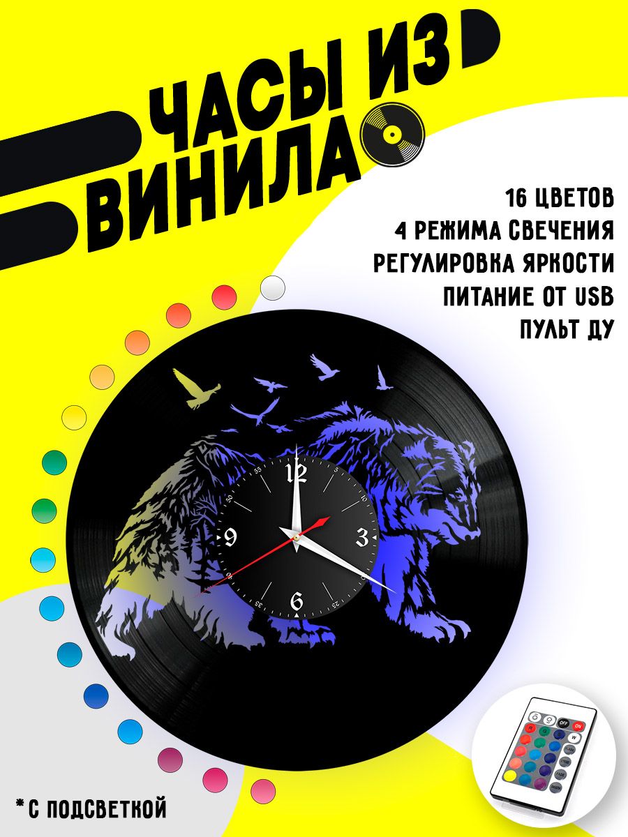 Часы с подсветкой Медведь VC-10879-PREM