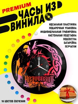 Часы с подсветкой Heavenside