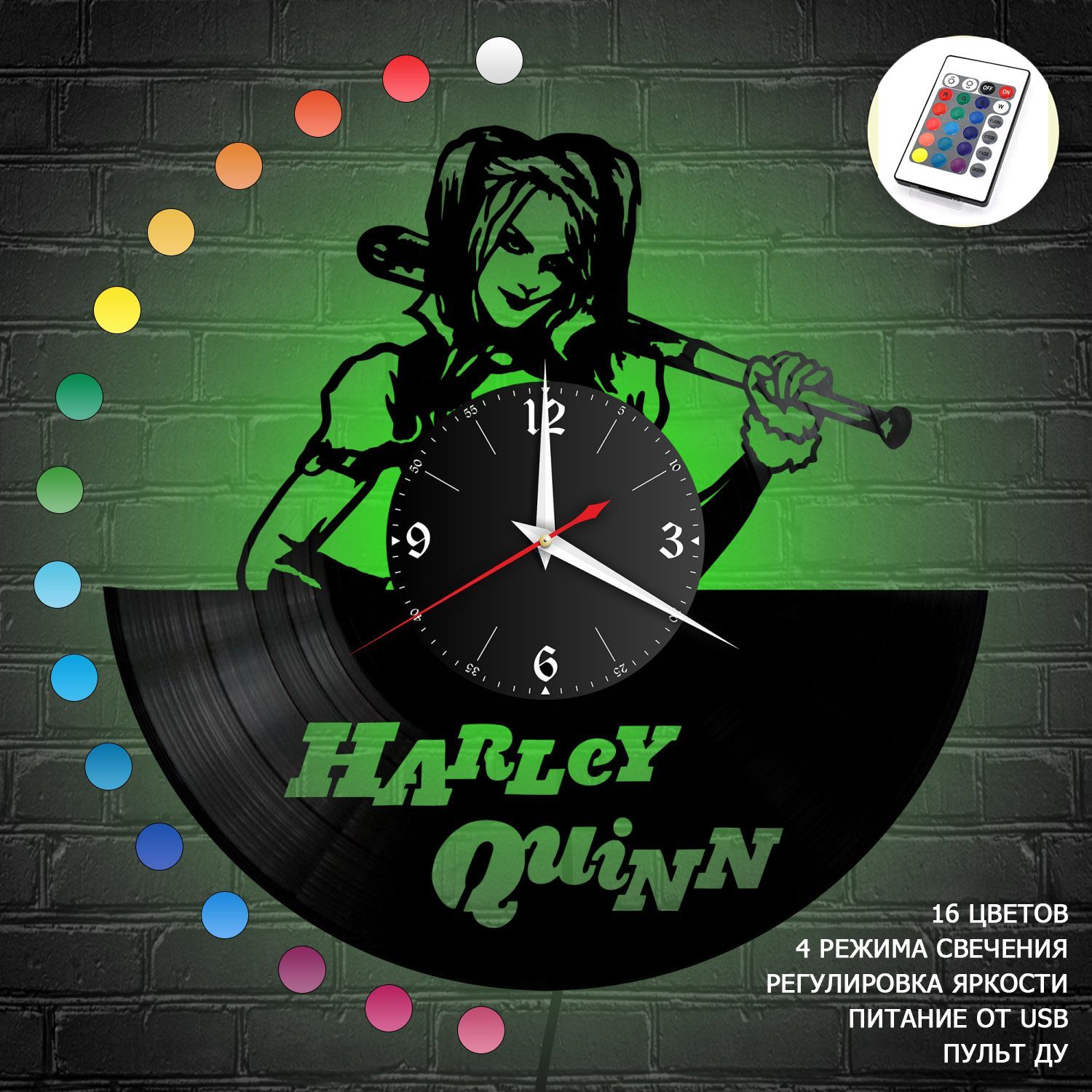 Часы с подсветкой "Харли Квинн (Harley Quinn)" из винила, №1 VC-10962-RGB