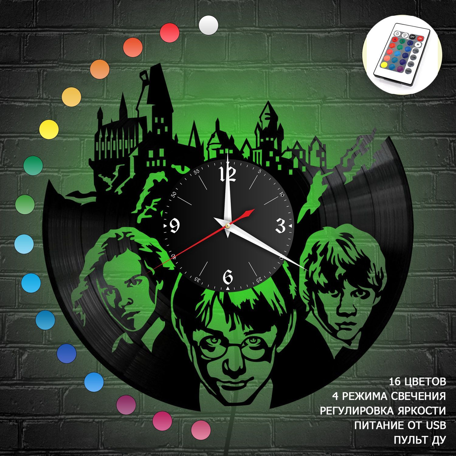 Часы с подсветкой "Гарри Поттер" из винила, №4 VC-10359-RGB
