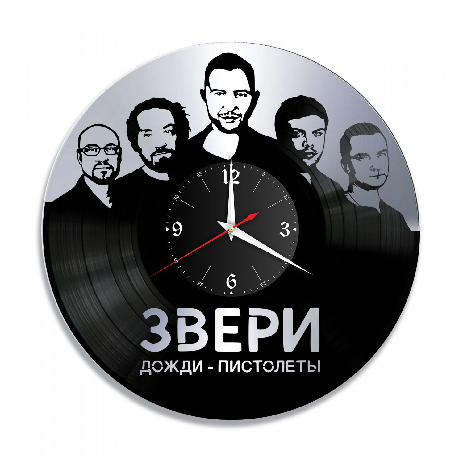 Часы настенные "группа Звери, серебро" из винила, №1 VC-10036-2