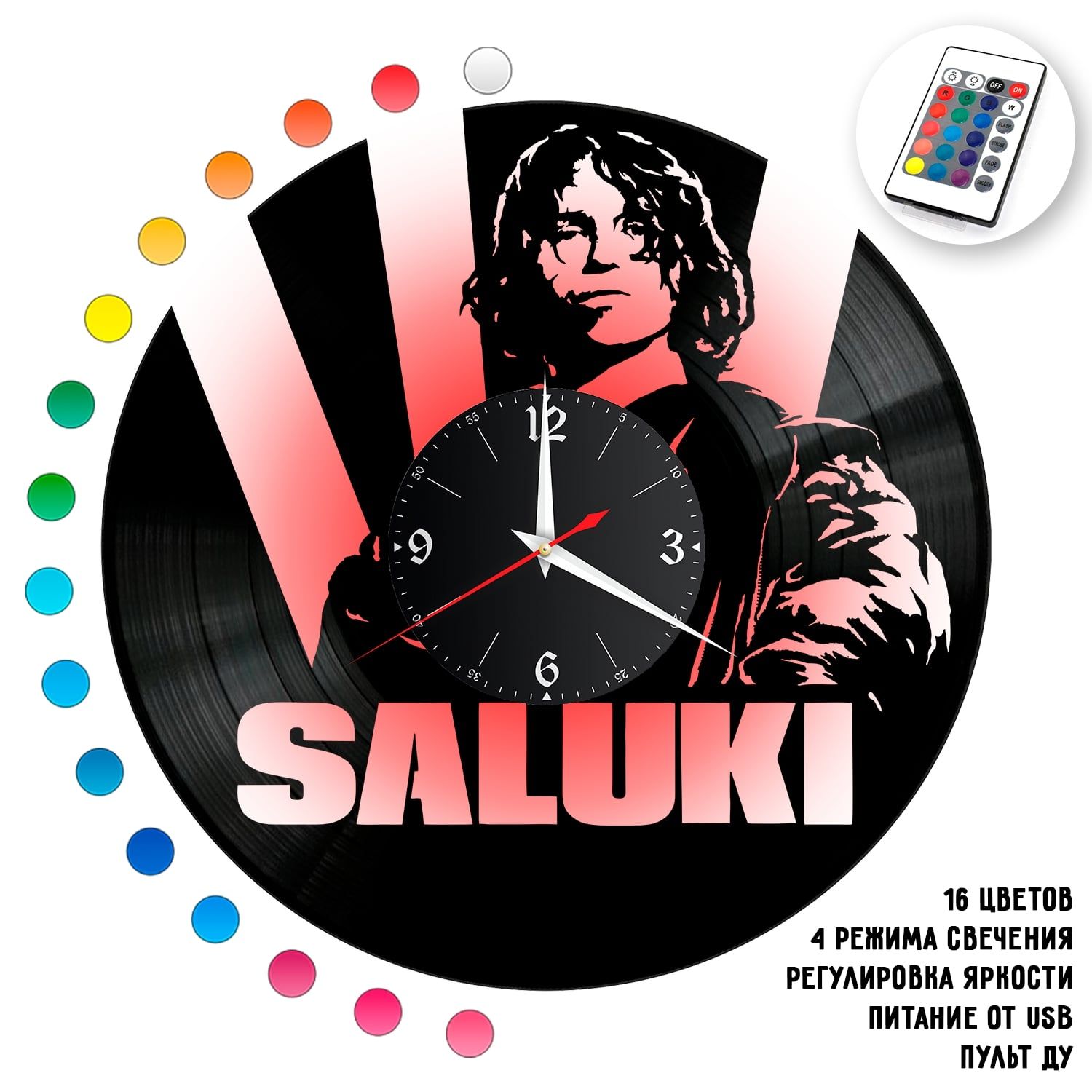 Часы с подсветкой "Группа Saluki" из винила, №1 VC-14014-RGB