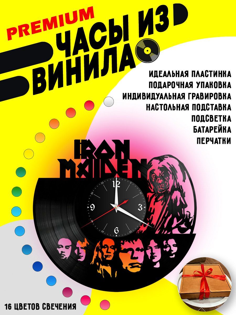 Часы с подсветкой Iron Maiden VC-10100-PREM