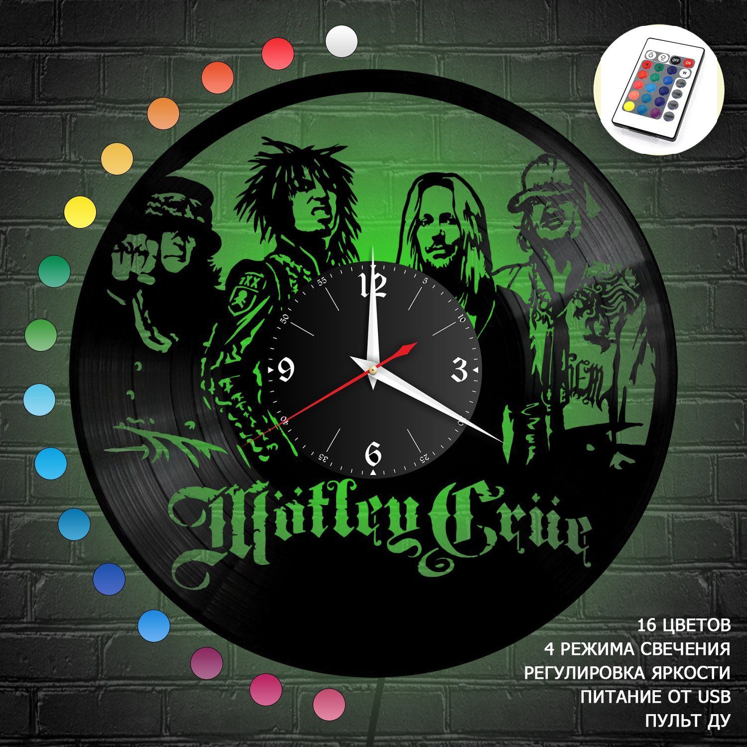 Часы с подсветкой "группа Motley Crue" из винила, №1 VC-10823-RGB