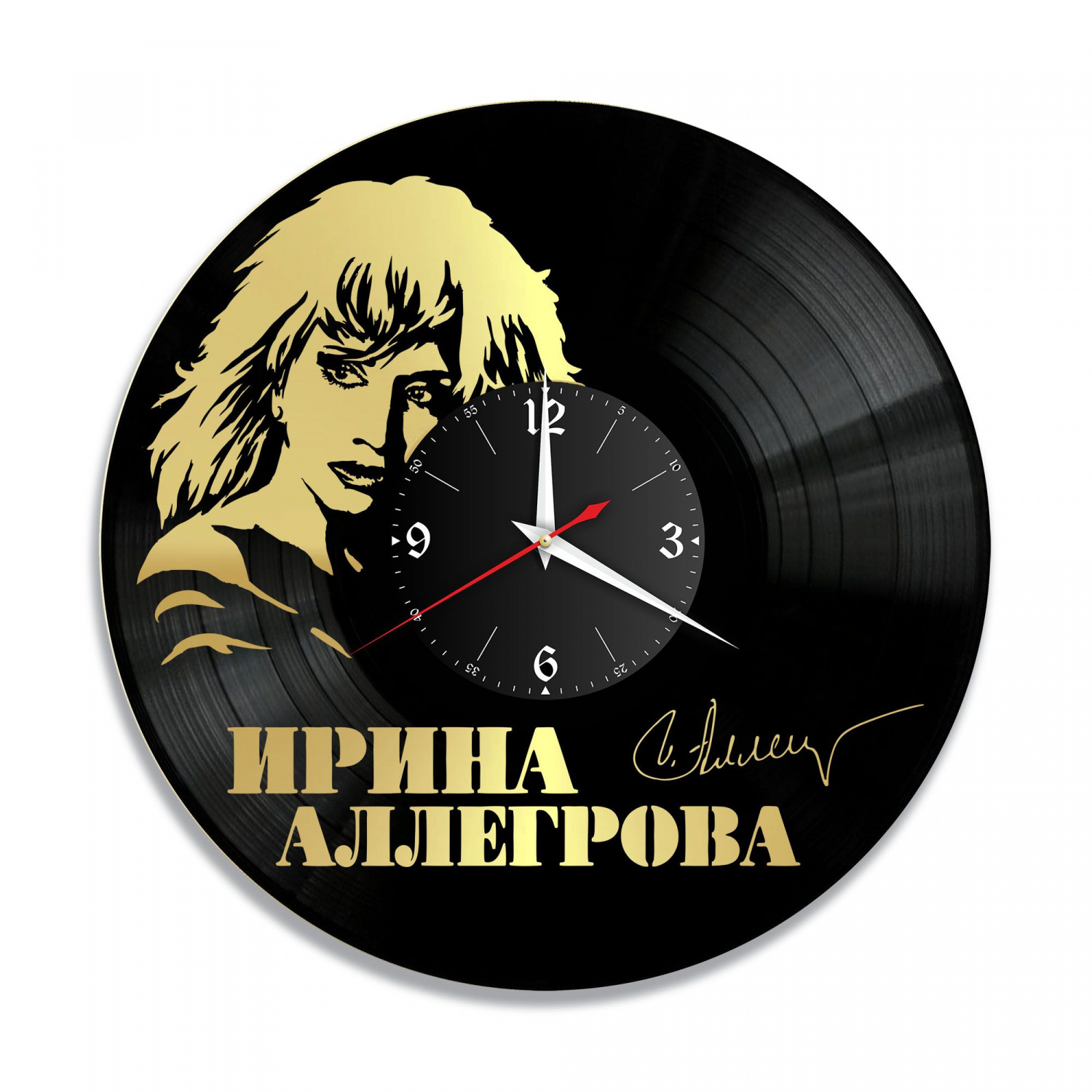 Часы настенные "Ирина Аллегрова, золото" из винила, №2 VC-10204-1