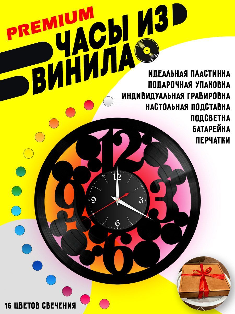 Часы с подсветкой Цифры / время / круги VC-10773-PREM