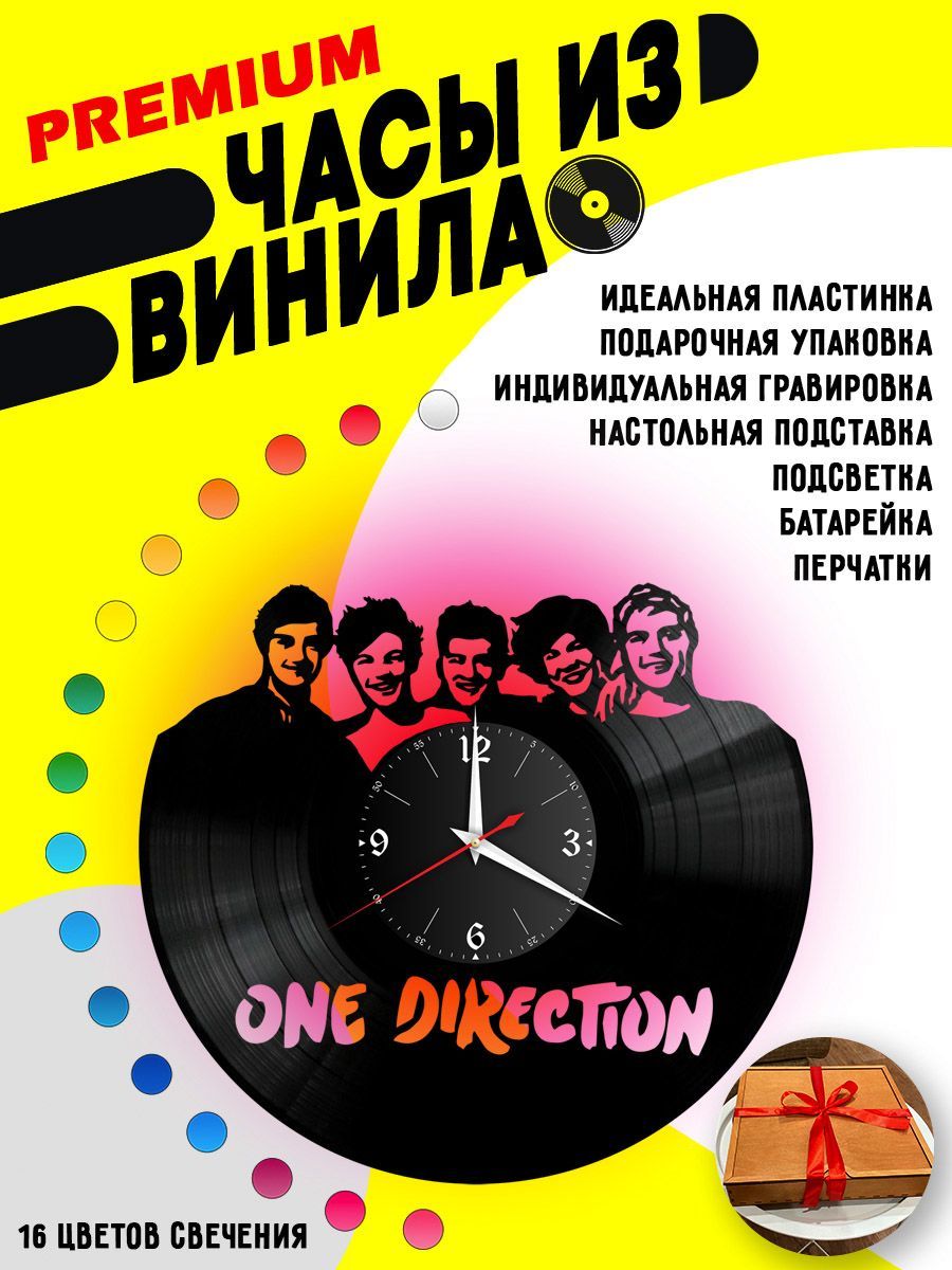 Часы с подсветкой One Direction VC-10132-PREM