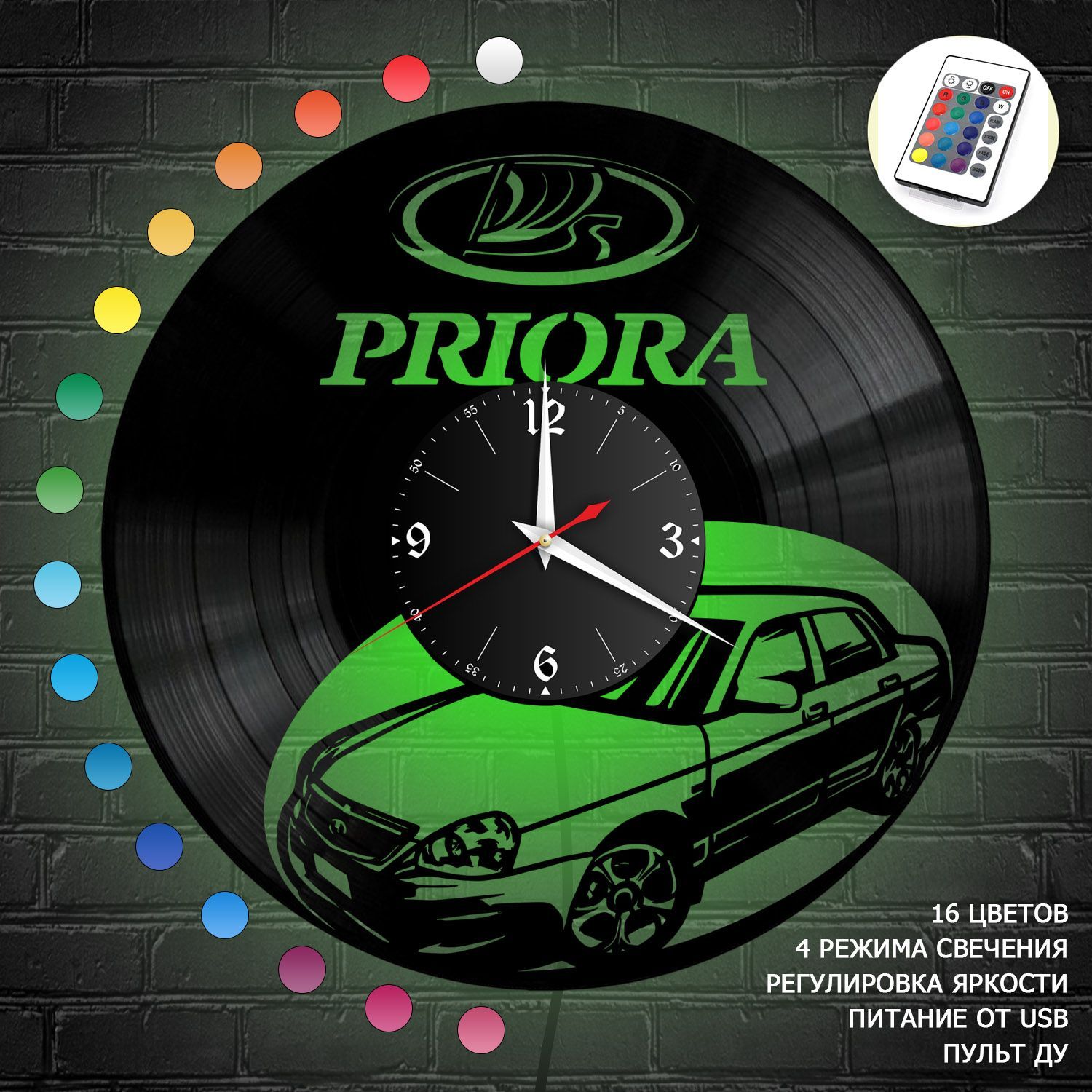 Часы с подсветкой "Лада Приора (Priora)" из винила, №R1 VC-12132-RGB
