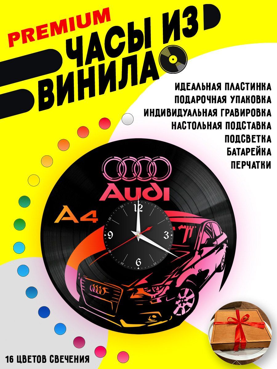 Часы с подсветкой Audi A4 / Ауди А4 VC-10402-PREM