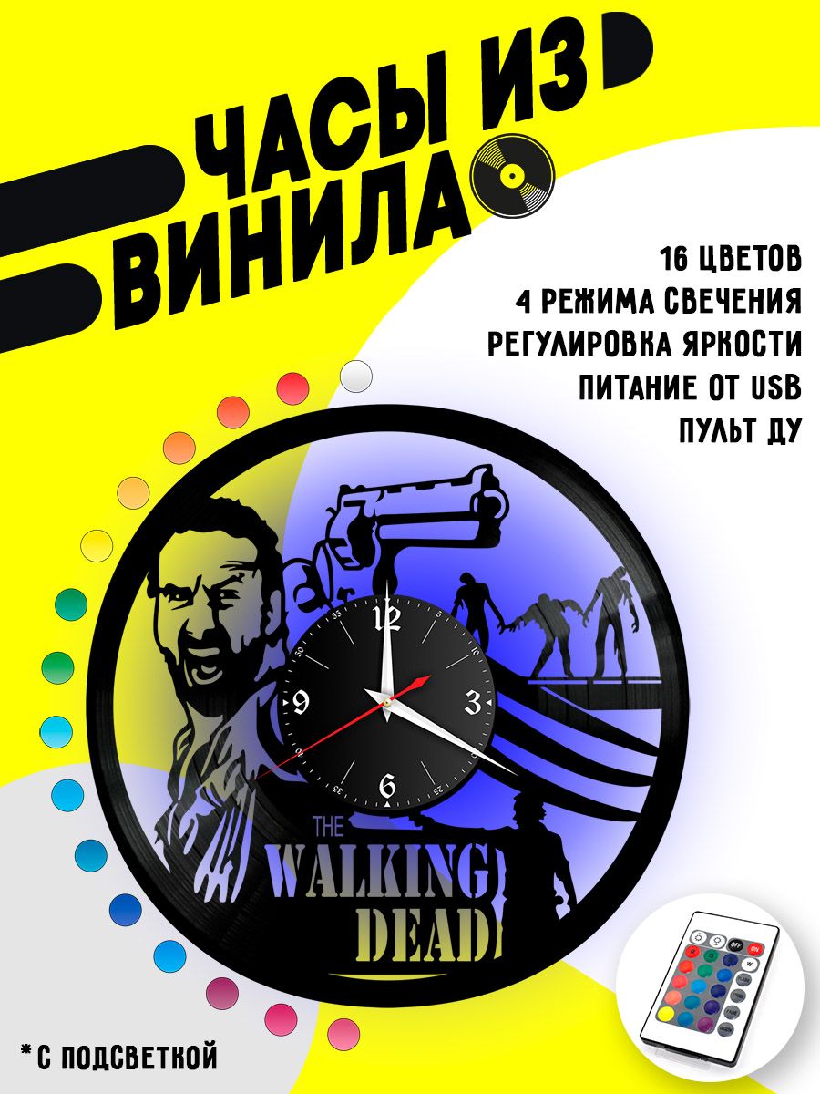 Часы с подсветкой The walking dead VC-10381-PREM