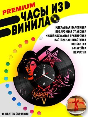 Часы с подсветкой Perturbator