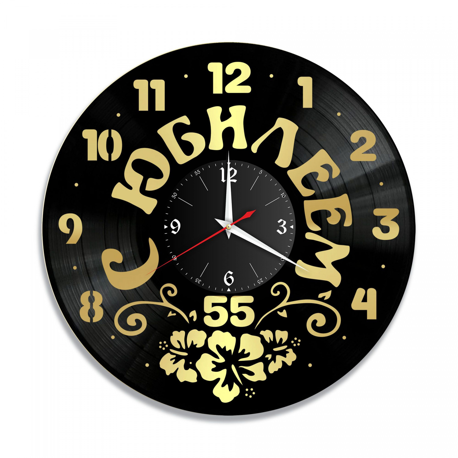 Часы настенные "Юбилей (Ваша дата), золото" из винила, №1 VC-10681-1