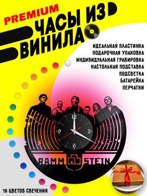 Часы с подсветкой Rammstein / Рамштайн