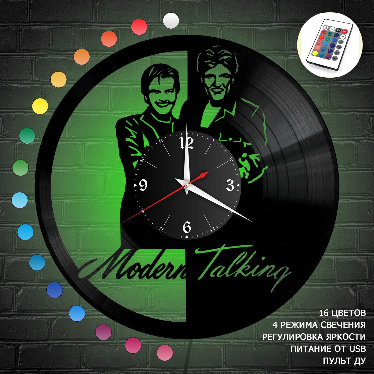 Часы с подсветкой "группа Modern Talking" из винила, №1 VC-10221-RGB
