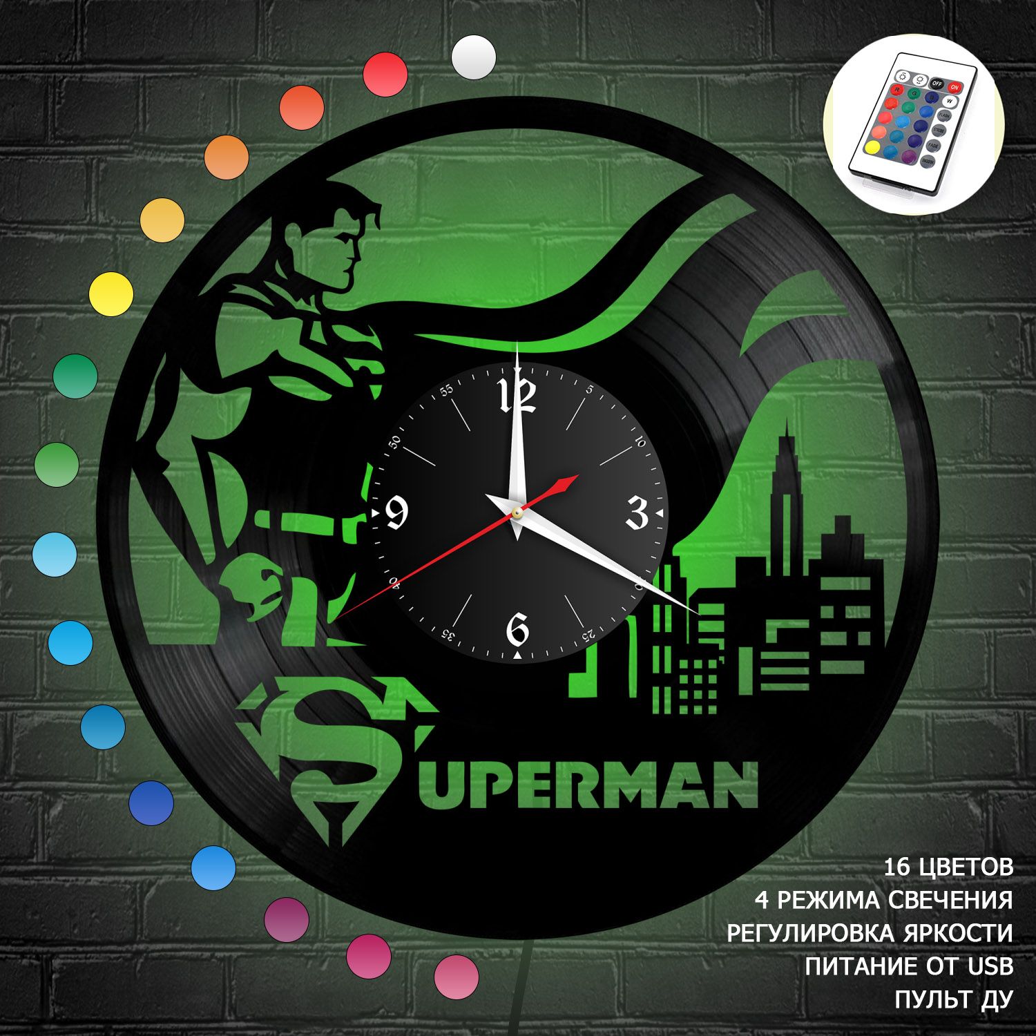 Часы с подсветкой "Супермен (Superman)" из винила, №1 VC-10322-RGB