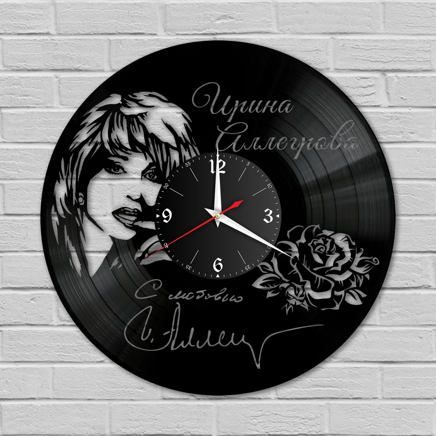 Часы настенные "Ирина Аллегрова" из винила, №1 VC-10203