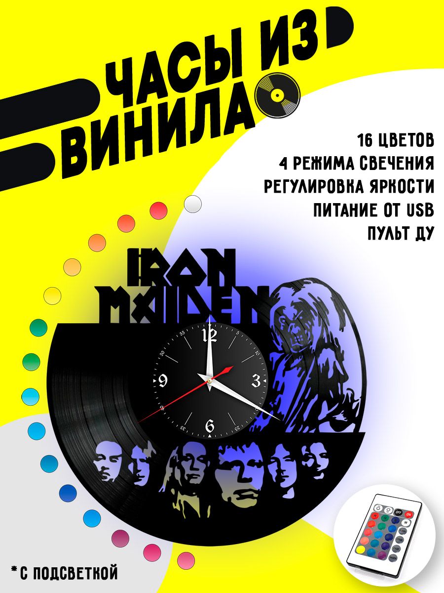 Часы с подсветкой Iron Maiden VC-10100-PREM