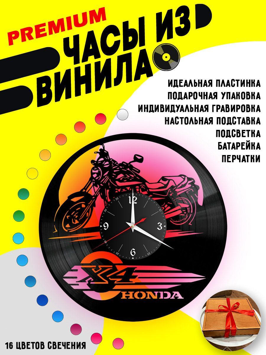 Часы с подсветкой Мото (Honda x4) VC-10885-PREM
