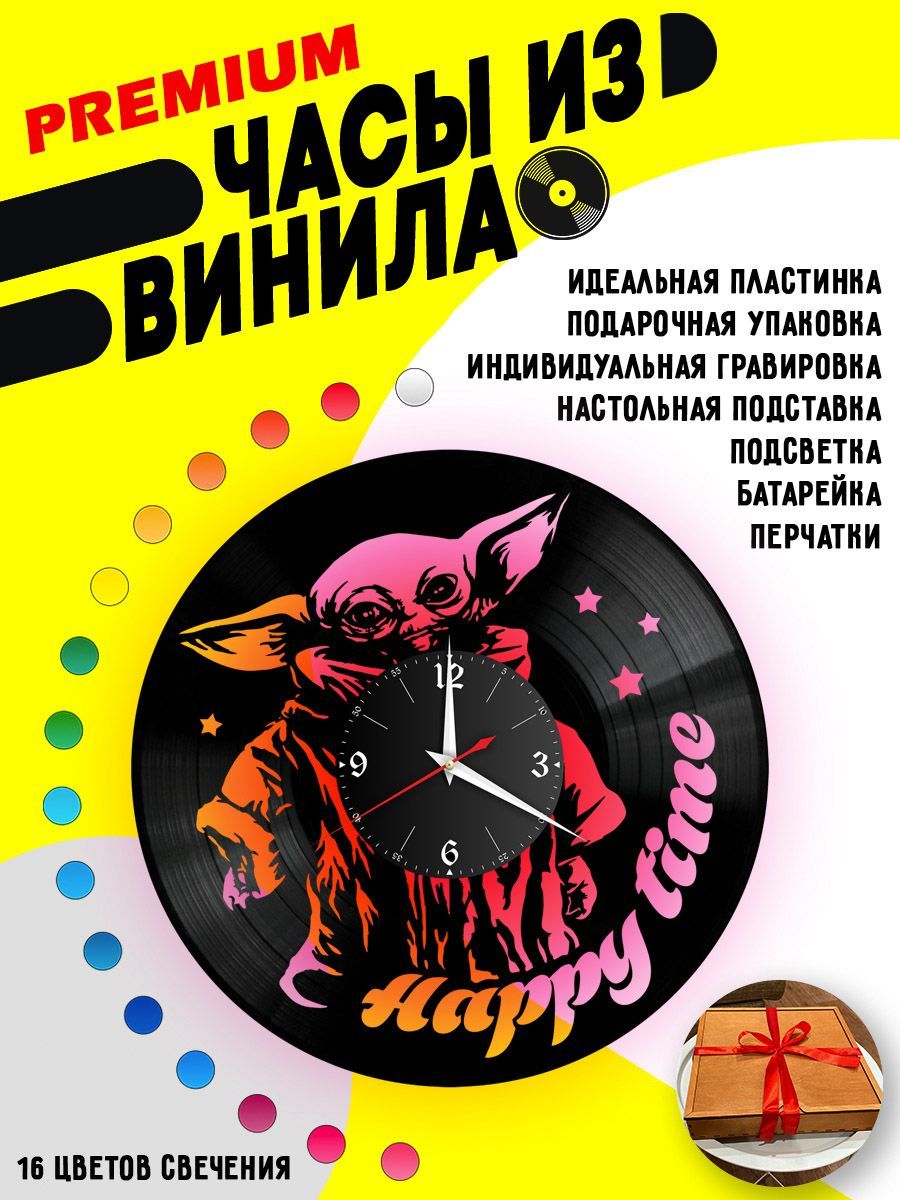 Часы с подсветкой Star Wars / Hapy Time VC-12030-PREM