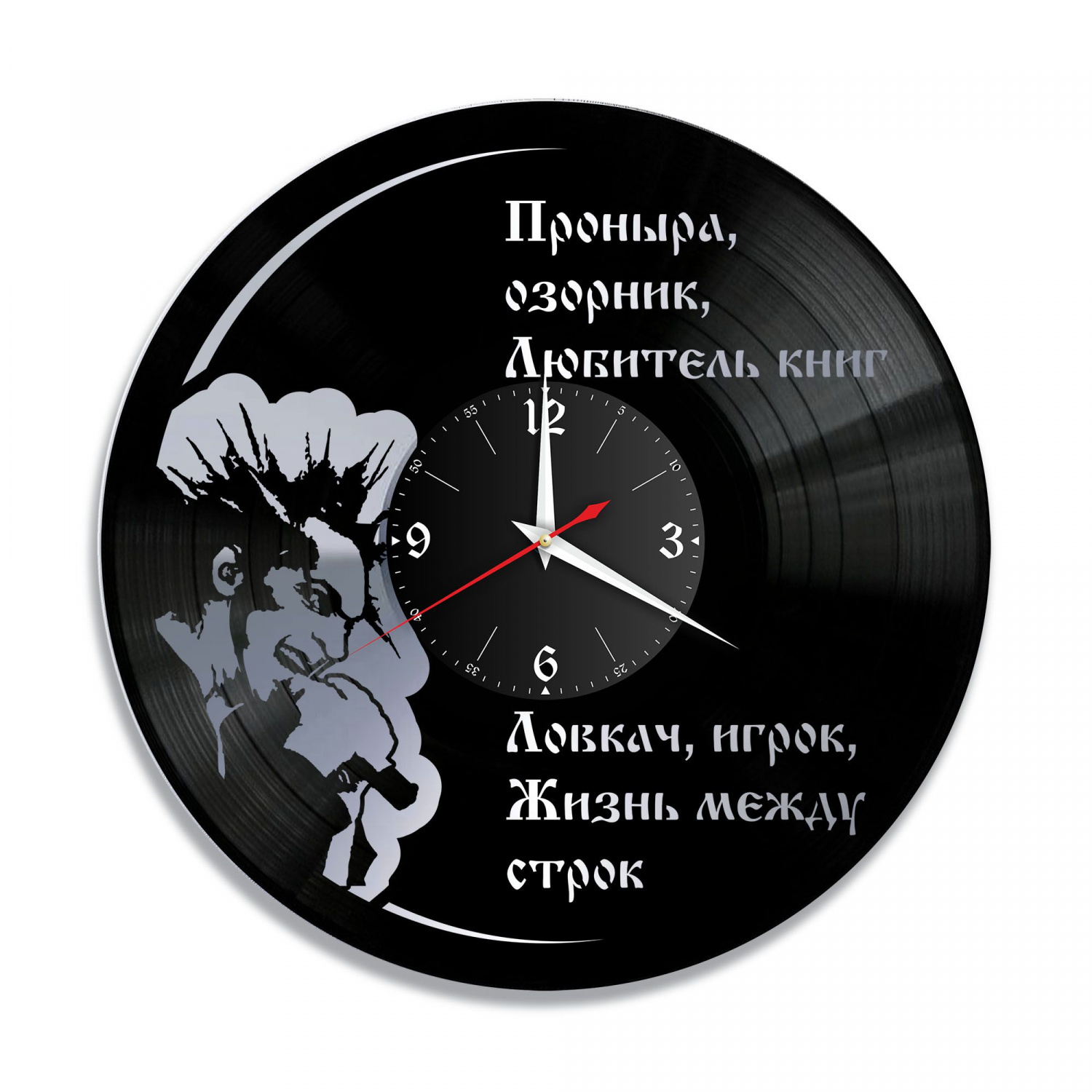 Часы настенные "КиШ (Король и Шут), серебро" из винила, №3 VC-10044-2
