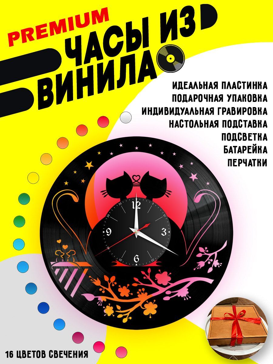 Часы с подсветкой Коты / влюбленные коты VC-10873-PREM