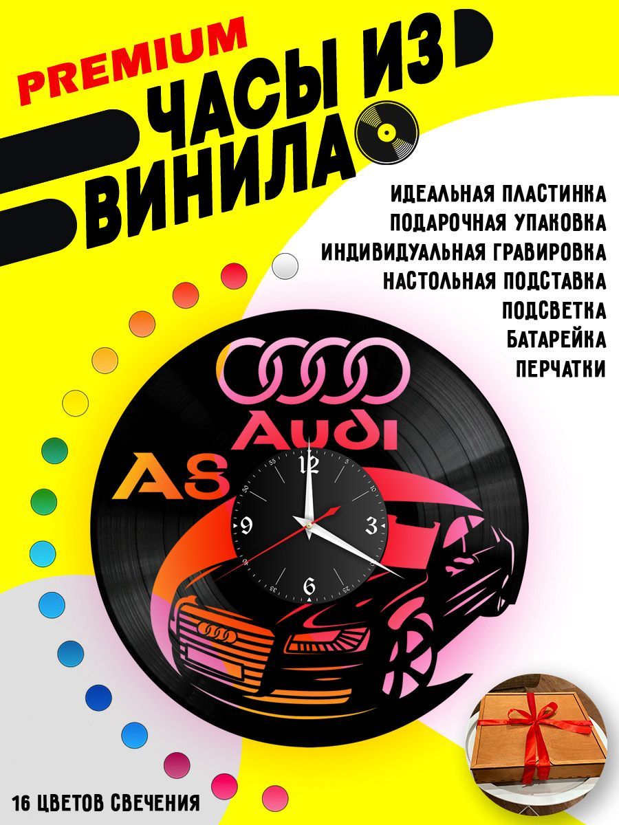 Часы с подсветкой Audi A8 / Ауди А8 VC-10805-PREM