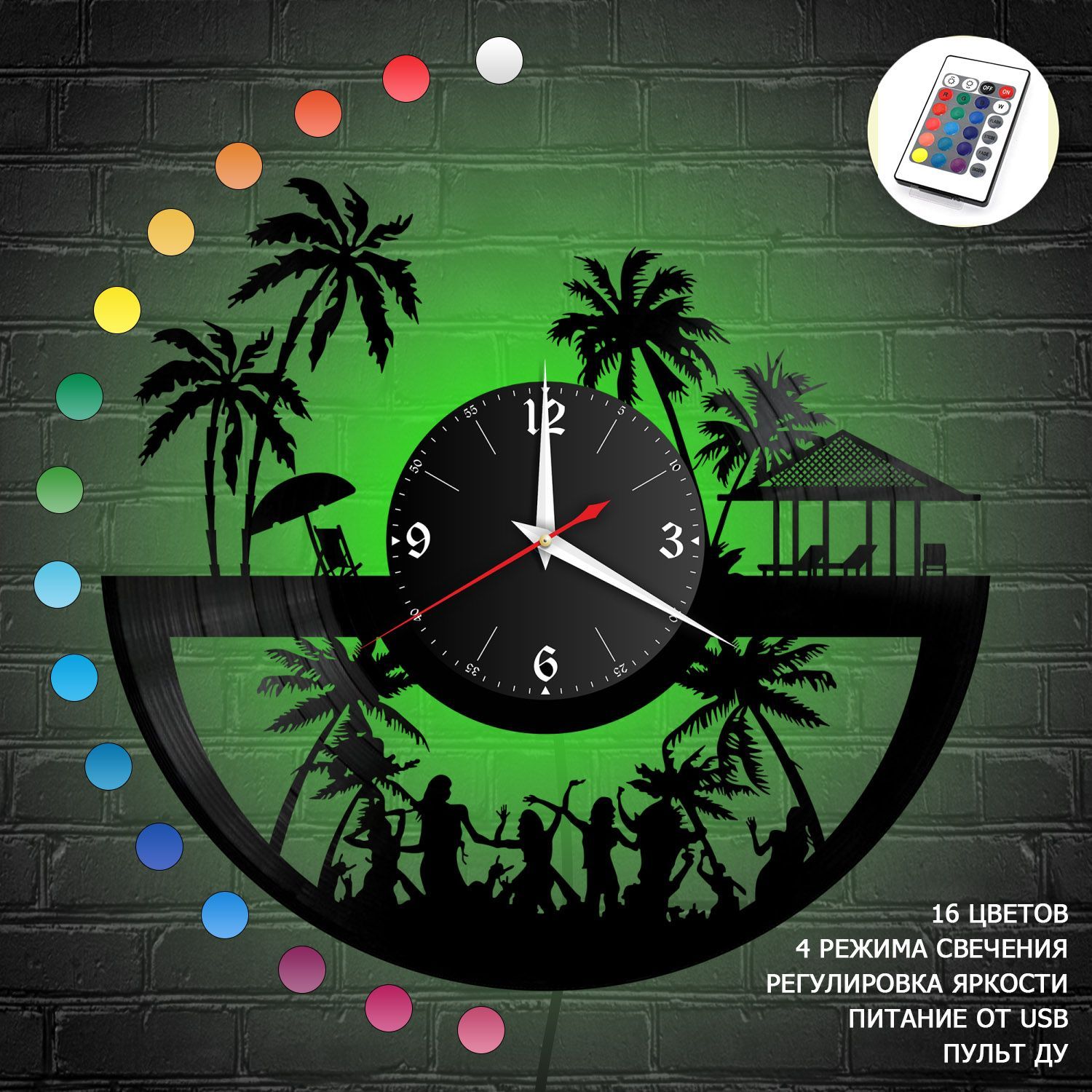 Часы с подсветкой "Вечеринка. Пальмы" из винила, №R1 VC-12108-RGB