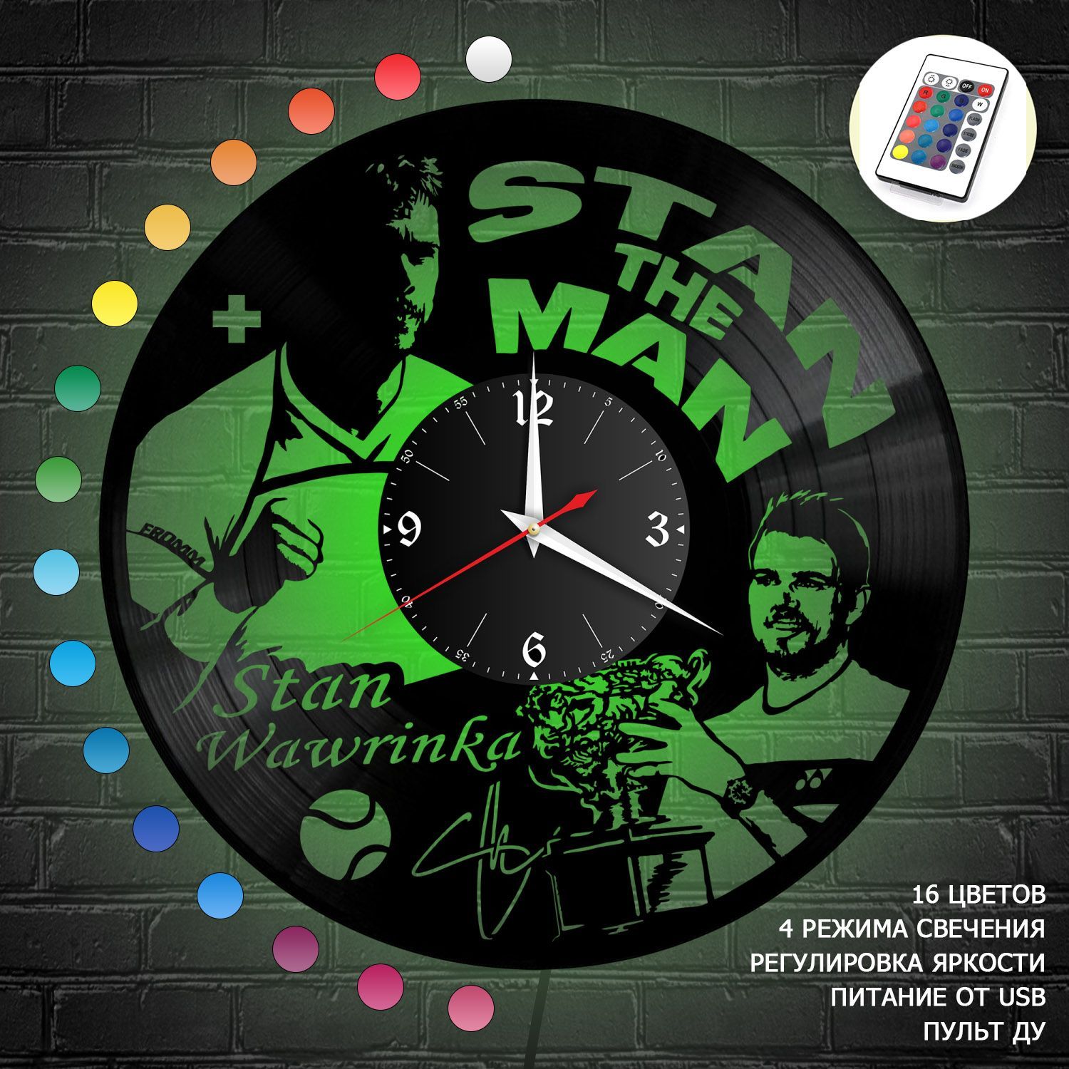 Часы с подсветкой "Стэн Вавринка" из винила, №1 VC-10555-RGB