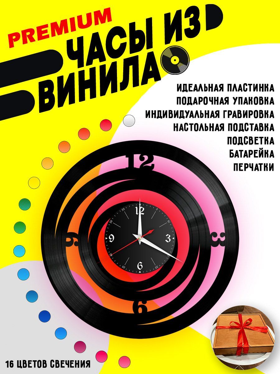 Часы с подсветкой Цифры / спираль / время VC-10765-PREM