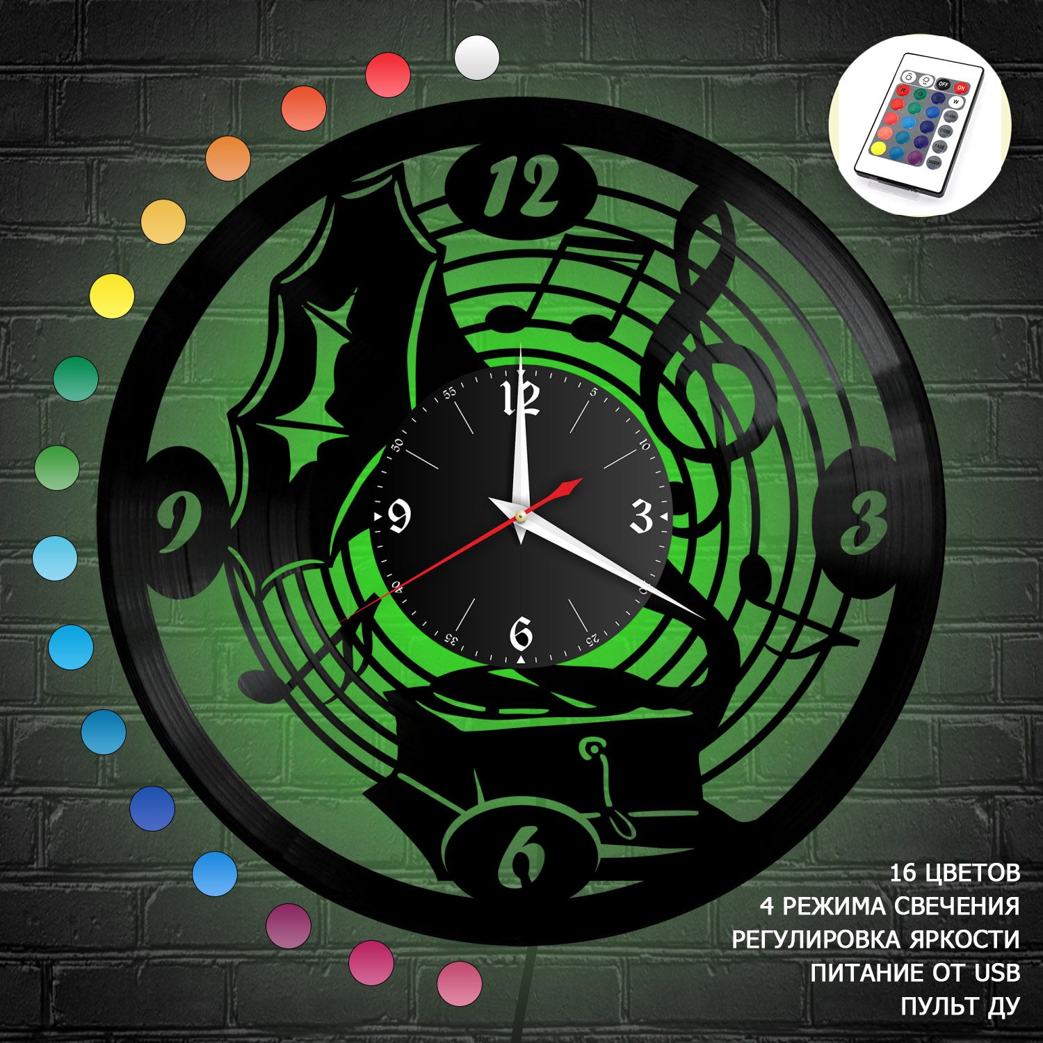 Часы с подсветкой "Музыка" из винила, №10 VC-10292-RGB